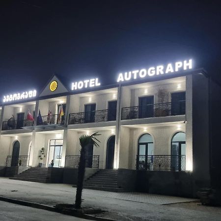 Hotel Autograph Dedoplis Tskaro Exterior photo